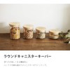 Takenaka T-96531 Round Canister Keeper L, Made in Japan, Natural,