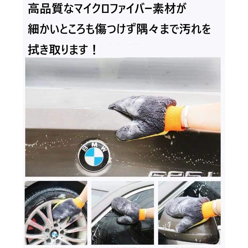 EINEY Car Wash Gloves Microfiber Dusting Gloves Car Wash Scratch