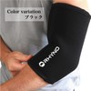 RHYNO(ライノ) エルボースリーブ 7mm 肘サポーター ネオプレーン 両肘 ペア Elbow Sleeve 2枚組