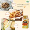 JOYL Rice Bran Oil (100% Rice Oil) Ajinomoto J-Oil Mills