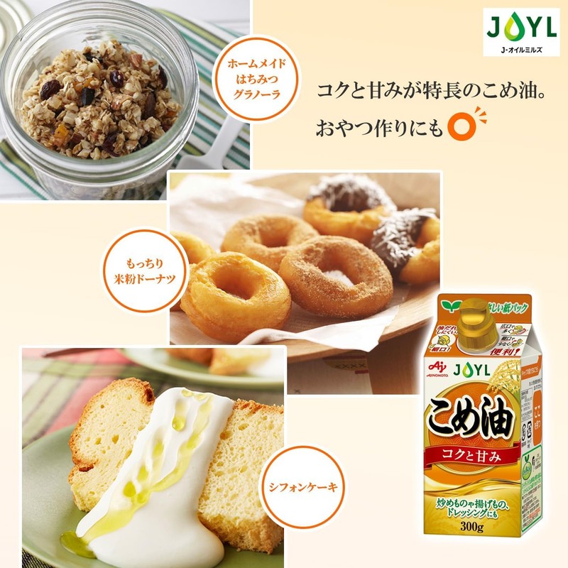JOYL Rice Bran Oil (100% Rice Oil) Ajinomoto J-Oil Mills