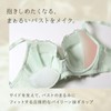 Mon cher pigeon Lilium Flora Bras and Shorts Set, GHI,