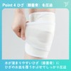 【公式】 膝 サポーター ニーラップサマー200 bonbone ダイヤ工業 ひざ 軟骨 OA 膝の痛み