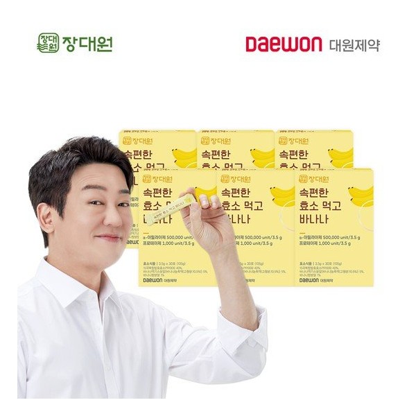 [Daewon Pharmaceutical] Daewon Jang eats easy enzymes and eats 6 boxes of bananas/6 months supply / [대원제약] 장대원 속편한 효소 먹고 바나나6박스/6개월분