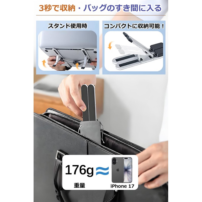Laptop Stand, PC Stand, Desktop Laptop Stand, Foldable: Portable, Adjustable