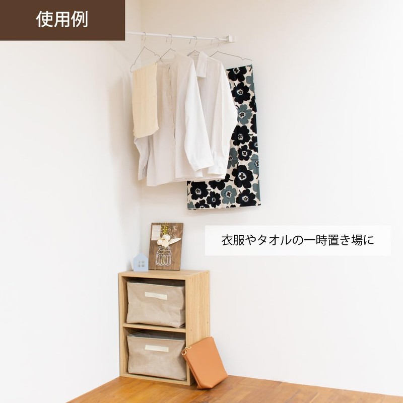 tension rod strengthening corps naname holder