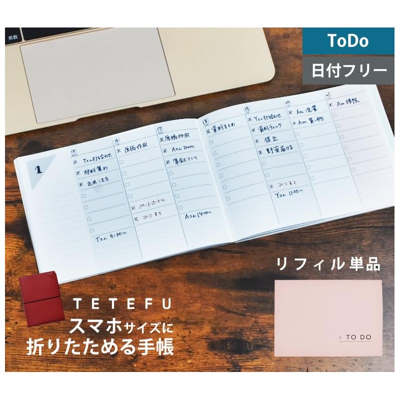 TETEFU Refill To-Do List, Date Free, Single Item, Todo List,