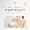 COCO KINU Silk Shampoo, Beauty Salon Exclusive, Damage Care, Dense