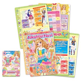 aikatu. aikatu. Navigation Dedicated Refill Vol. 3 