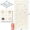 Contex 52526-049 Face Towel, Cloth, Large Towel Tenugui, Cat, Sand