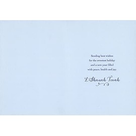 Designer Greetings White Flower and Vine Border on Blue Especially For You Rosh Hashanah/Jewish New Year Card