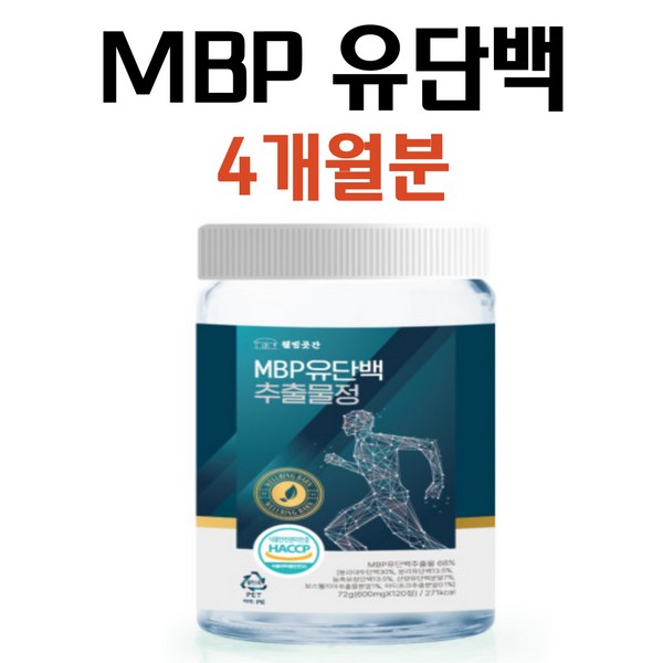 Wellbeing Barn MBP Bone NMBP MBP MBP Milk Protein Extract 120 tablets, 4 month supply / 웰빙곳간 MBP 뼈엔엠비피mbp 엠비피 유단백추출물 120정 4개월분
