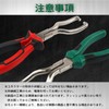 GlowBit Coupler Removal Pliers Tool DIY Connector Removal Coupler Connector