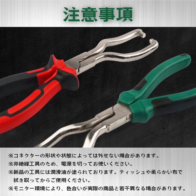 GlowBit Coupler Removal Pliers Tool DIY Connector Removal Coupler Connector