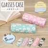 Looca Eyeglass Case, Eyeglass Case, Easy to Open and Close