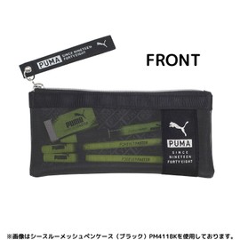Kutsuwa PM411 Pencil Case, Black