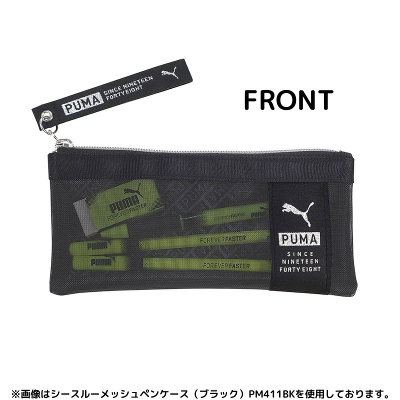 Kutsuwa PM411 Pencil Case, Black