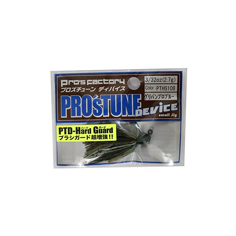 ProsFactory(プロズファクトリー) ワーム プロズチューンデヴァイス ハードガイド 3/32oz グリパンプロブルー.