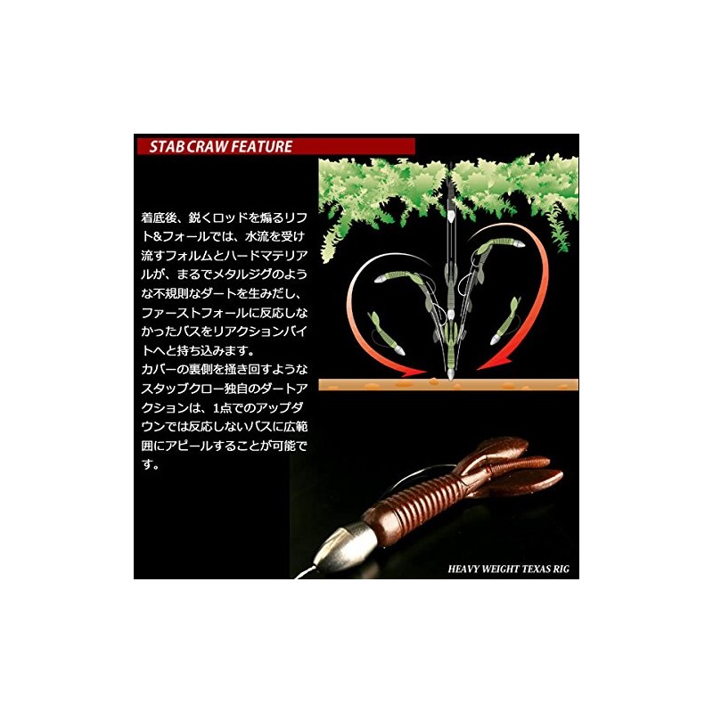 depusu (Deps) Worm sutabbukuro- sukappanon # 28 