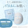 [SHIRORU] Pururun Face Mask, Moisturizing x Pores, Hyaluronic Acid x