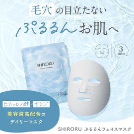 [SHIRORU] Pururun Face Mask, Moisturizing x Pores, Hyaluronic Acid x Ceramide, Daily Mask with High Essence (7 Pieces)