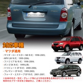 POPMOTORZ Mazda MAZDA Roadster License Lamps NB MPV LW Familia BJ Bongo SK Tribute EP Premacy CP Ford FORD Escape EP LED License Light 2 Pair Genuine Replacement