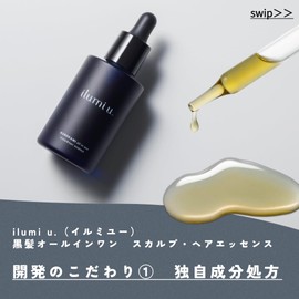 ilumi u. Black Hair All-in-One Scalp Hair Essence, Fresh Citrus Scent, Non-Dyed Hair Care, Gray Hair, Harikoshi Volume, Gray Hair Care, Scalp Care, Plant Ingredients Formulated (2.1 oz (60 g) 1 Bottle