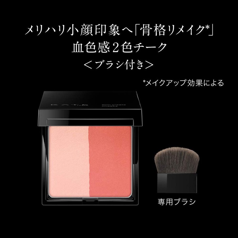 Kate Slim Create Cheeks, RD-2, Red, 0.2 oz (6.4 g)