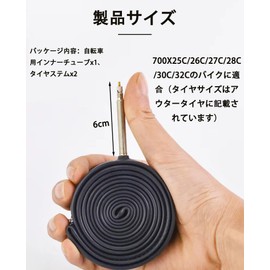 Continental Tube 700C Road Bike Tube 700 28C Tube Bicycle Tube 700C - 700X25C/26C/27C/28C/30C/32C French Style Long Valve 2.4 inches (60 mm) Bicycle Inner Tube x 1 Tire Stem X2 Compact Folding