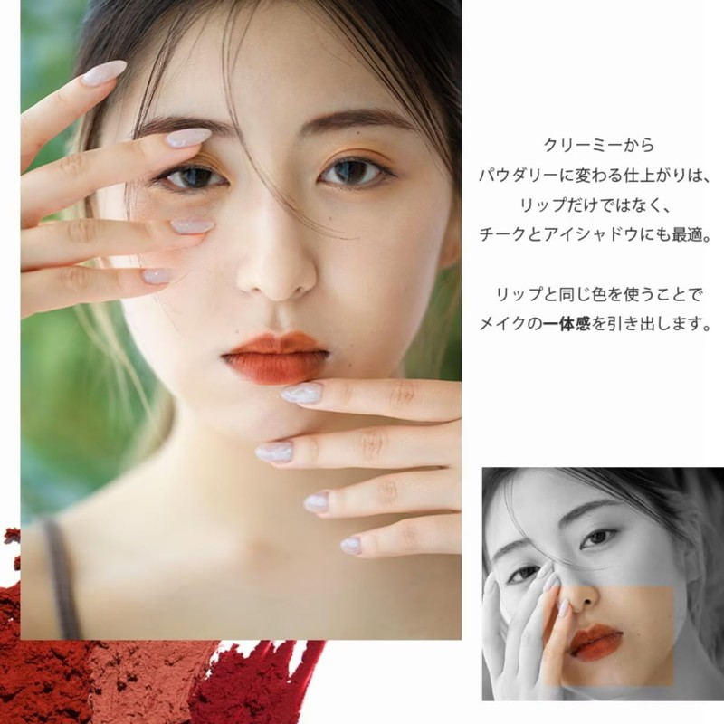 INTO U Super Matte Lip & Cheek Mud (EM13 Reijou