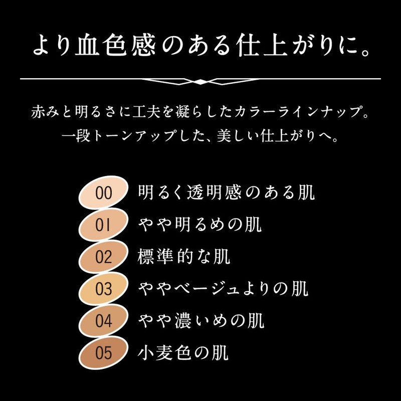 Kate Secret Skin Maker Zero Liquid Foundation