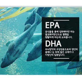 nutrition life health Omega 3 fish oil 1300mg x 180 capsules, 6 months supply / 오메가3 피쉬오일 1300mg x 180캡슐 6개월분