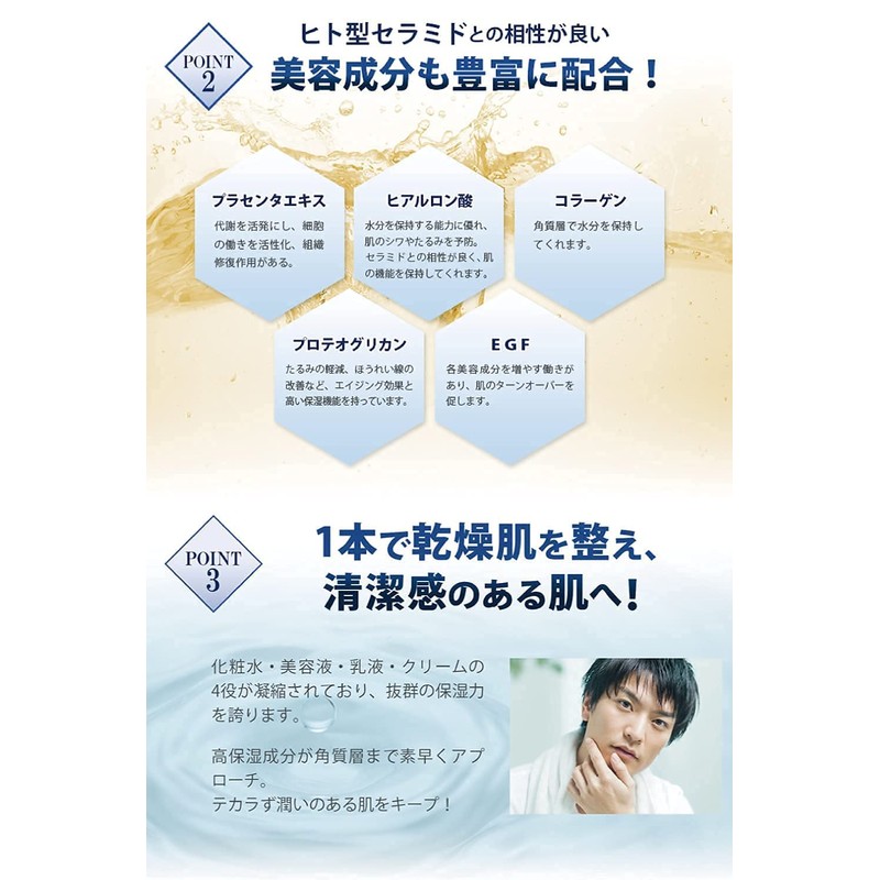 Dandyhouse Skin Care Set "All-in-One Gel + Cleansing Foam A"
