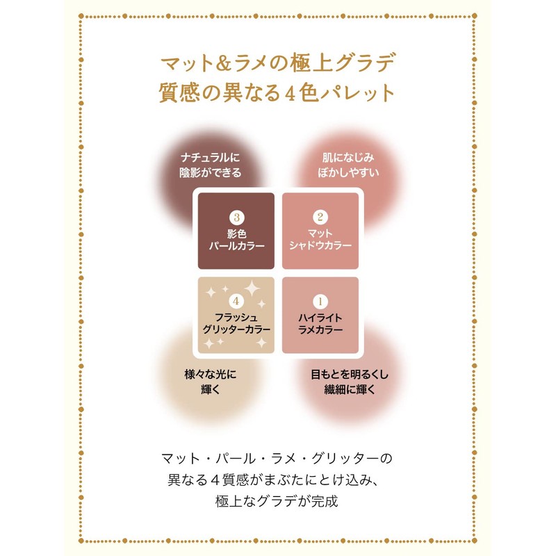 Majolica Majorca Shadow Flash BR202 Camel Brown (Rindrop Rhythm) Main