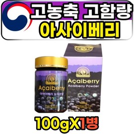 Pure high-content ACAI acai berry powder powder mixed with water / 물에타먹는 퓨어 고함량 ACAI 아싸이베리 파우더 가루