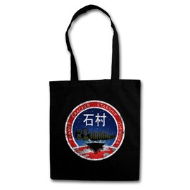 Vintage Planet Cracker – Ishi Mura Logo Hipster Shopping Cotton Bag – Gamer Dead Space Hipster Cotton Shopping Bag
