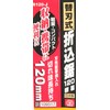 Blade Disposable Folding Saw 120 Plastic S120-J