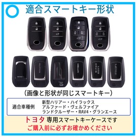[MKMC] Smart Key Case TPU Material Toyota Car New Model Prius Alphard Vellfire Crown Harrier Custom Parts (Black Purple)