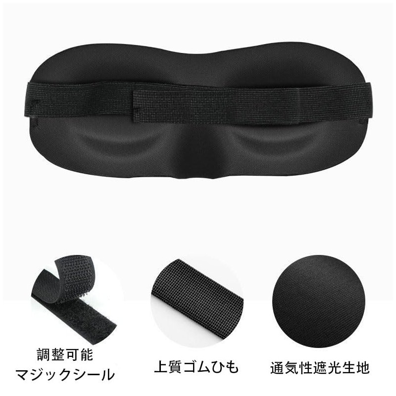 Eye Mask 3D 3D Eye Mask Size Adjustable Light Darkening