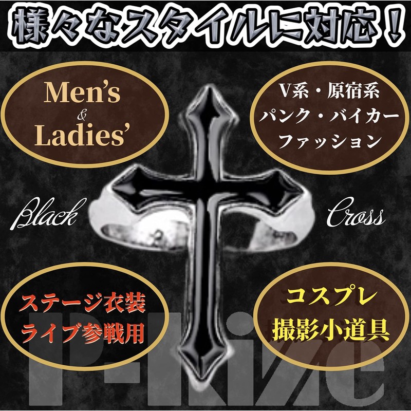 P-Rize Ring, Cross, Black, Crosses, Men's, Women's, Punk, One Size