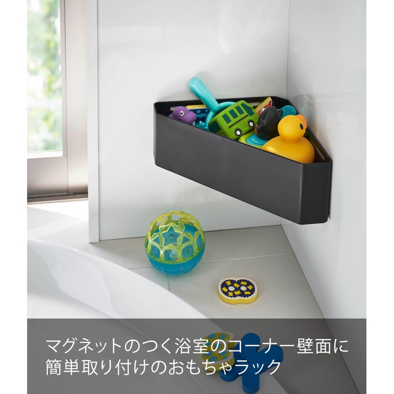 Yamazaki 4265 Magnetic Bathroom Corner Toy Rack, Black, Approx. 13.0
