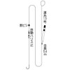 SASAME W-660 Scissor Needle, 5 Feet of Ukioki Embuque, No.