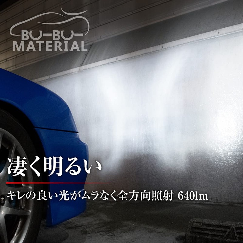 Bubu Material [Featured in George Tokoro's Setagaya Base] T10 LED