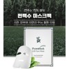 J&C JNC Cypress Water Mask Pack-Renewal / JNC 편백수 마스크팩-리뉴얼
