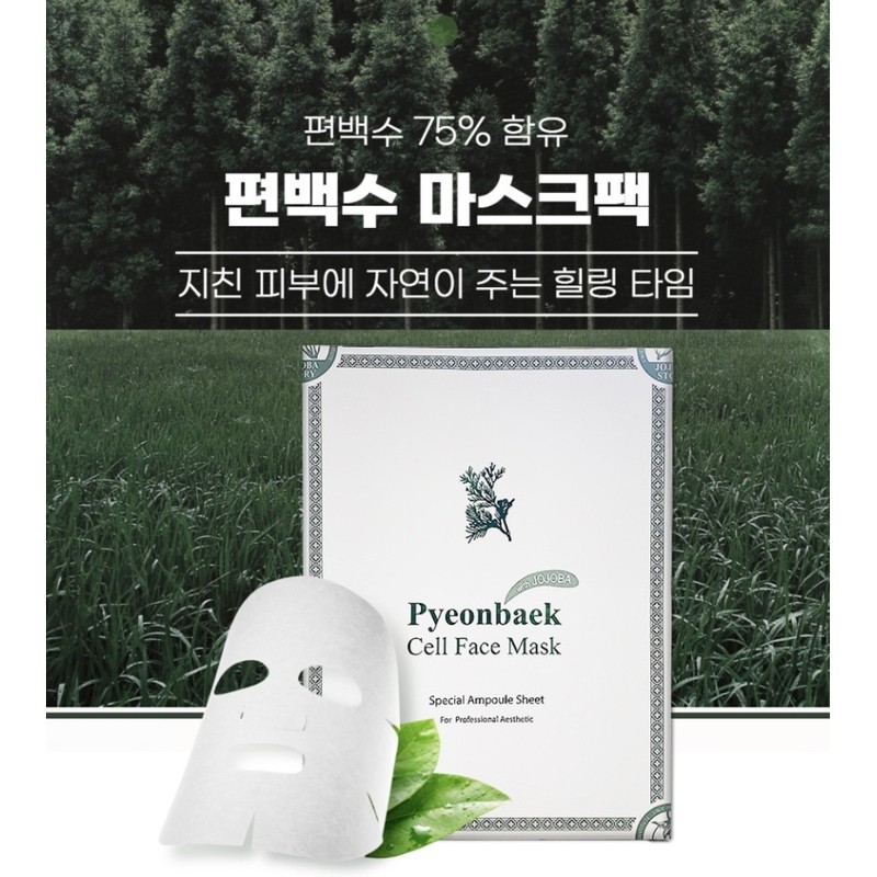 J&C JNC Cypress Water Mask Pack-Renewal / JNC 편백수 마스크팩-리뉴얼