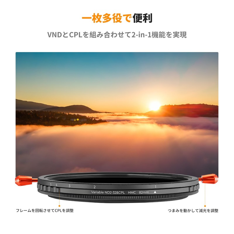 K&F CONCEPT 52mm ND2-32