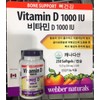 Weber Naturals Vitamin D 1000 IU 205mg / 웨버네추럴스 비타민D 1000 IU 205mg X 250캡슐-코스트코