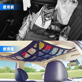 Ysemco Car Storage, Ceiling Roof Net, Roof Box, Luggage Fixing Net, Cargo Net, Crossover 2-Layer Type (27.6 x 19.7 inches (70 x 50 cm)
