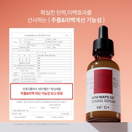 InfoD Plus Vitamaps 53 Toning Serum 30ml / 인포디플러스 비타맵스 53 토닝 세럼 30ml