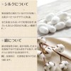 [sunayama] [Skin Side 92% Silk] Warm Soft Gauze Socks (Beige)